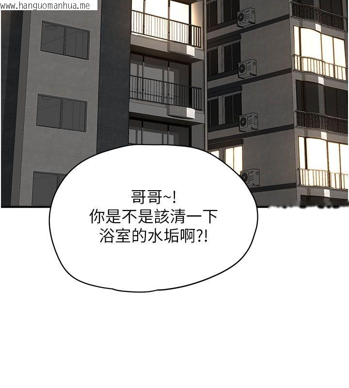 韩国漫画成人漫画取材课韩漫_成人漫画取材课-第1话-我已经「长大」了在线免费阅读-韩国漫画-第172张图片
