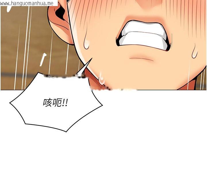 韩国漫画女同事太犯规韩漫_女同事太犯规-第31话-真的…被发现了吗…?!在线免费阅读-韩国漫画-第82张图片