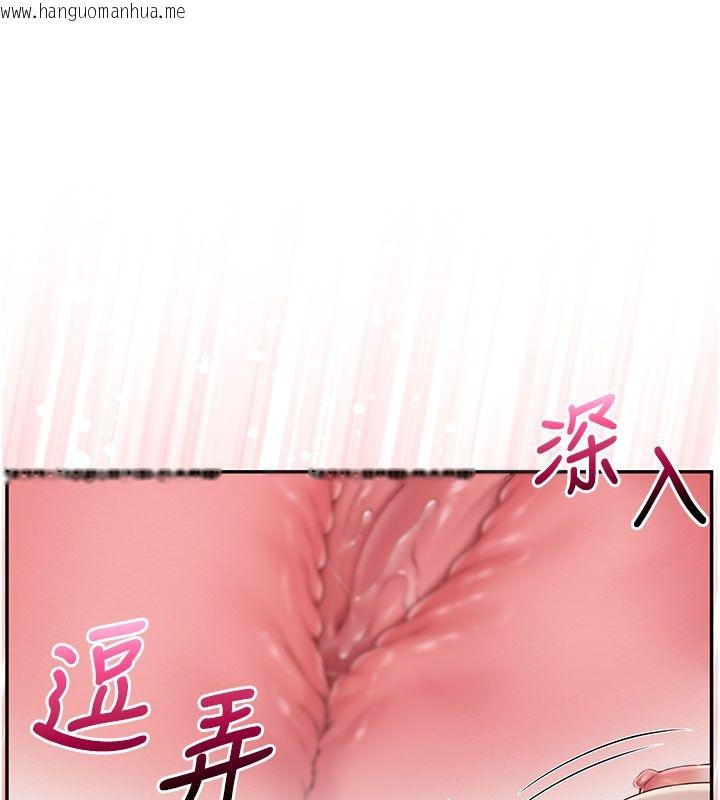 韩国漫画校园成人礼韩漫_校园成人礼-第42话-今晚把妳吃干抹净在线免费阅读-韩国漫画-第43张图片