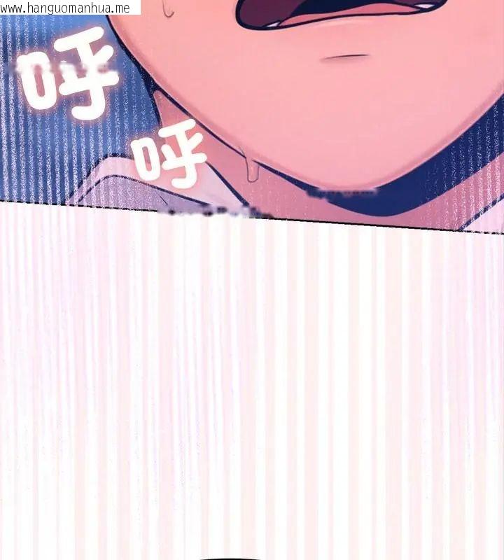 韩国漫画不只是朋友韩漫_不只是朋友-第18话在线免费阅读-韩国漫画-第22张图片