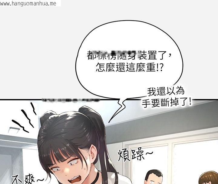 韩国漫画成人漫画取材课韩漫_成人漫画取材课-第1话-我已经「长大」了在线免费阅读-韩国漫画-第26张图片