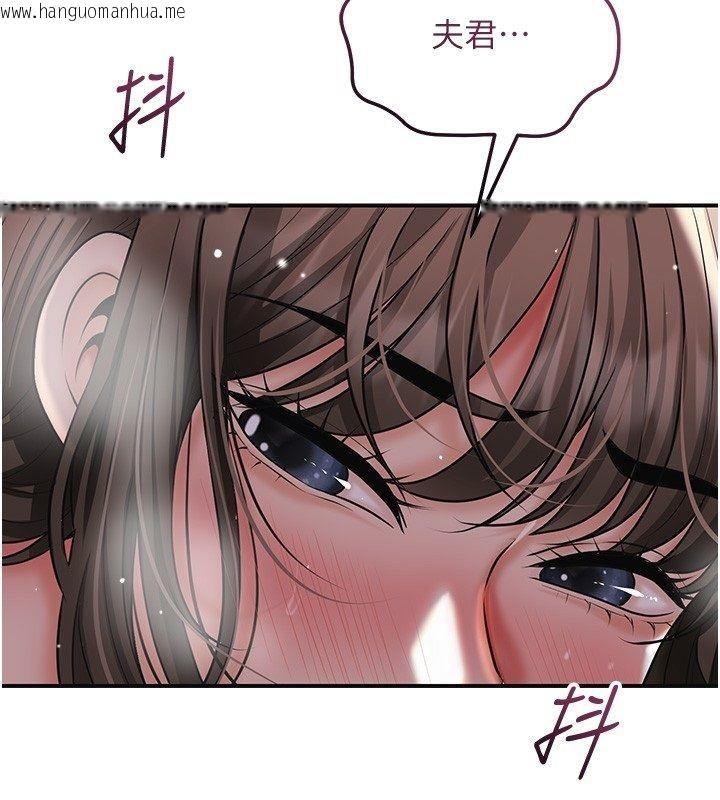 韩国漫画花容湿色:取花点韩漫_花容湿色:取花点-第108话-连夜私奔在线免费阅读-韩国漫画-第24张图片