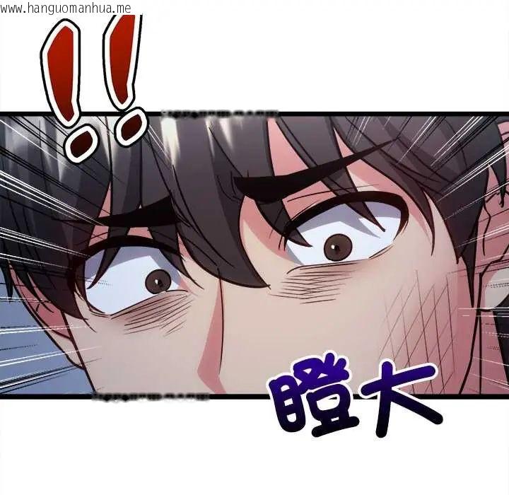 韩国漫画财富爱情二选一韩漫_财富爱情二选一-第13话在线免费阅读-韩国漫画-第99张图片