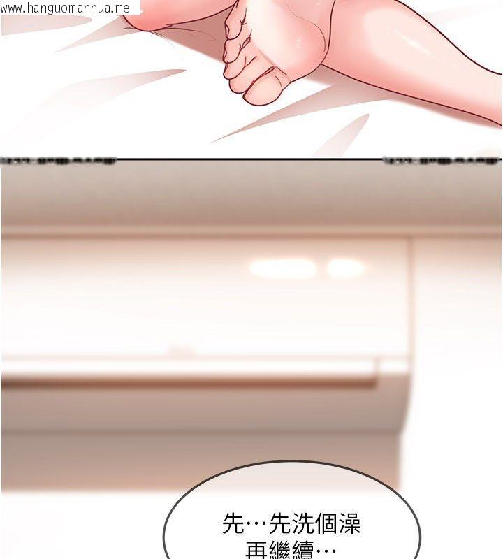 韩国漫画太妹硬闯成人界韩漫_太妹硬闯成人界-第37话-你们两个给我认真拍片在线免费阅读-韩国漫画-第153张图片