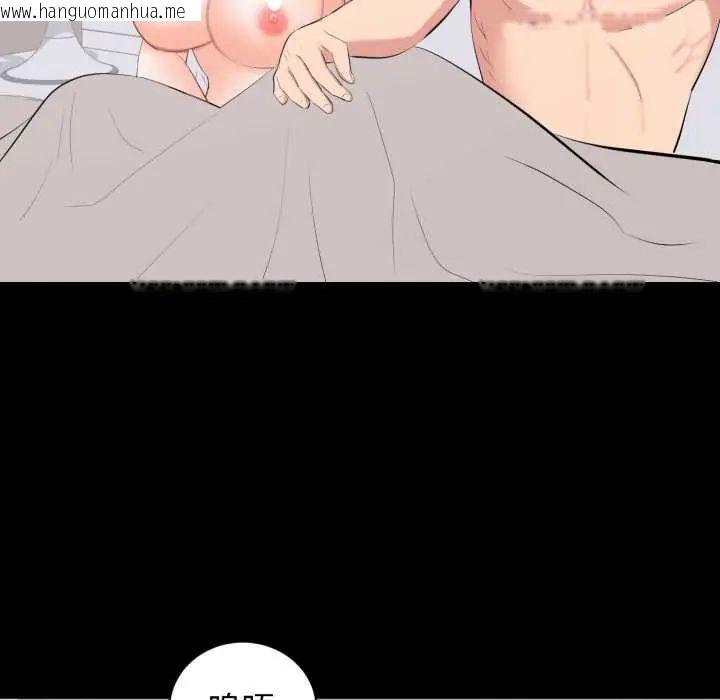 韩国漫画豪门千金的男人韩漫_豪门千金的男人-第22话在线免费阅读-韩国漫画-第7张图片