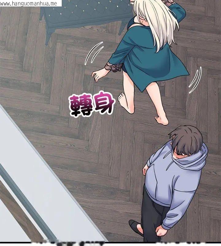 韩国漫画少爷的替身韩漫_少爷的替身-第57话在线免费阅读-韩国漫画-第69张图片