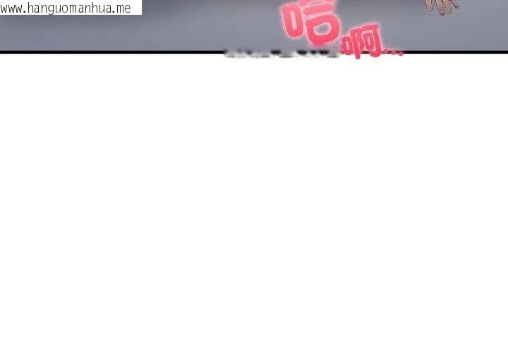 韩国漫画新都市人妻的秘密社团韩漫_新都市人妻的秘密社团-第10话在线免费阅读-韩国漫画-第68张图片