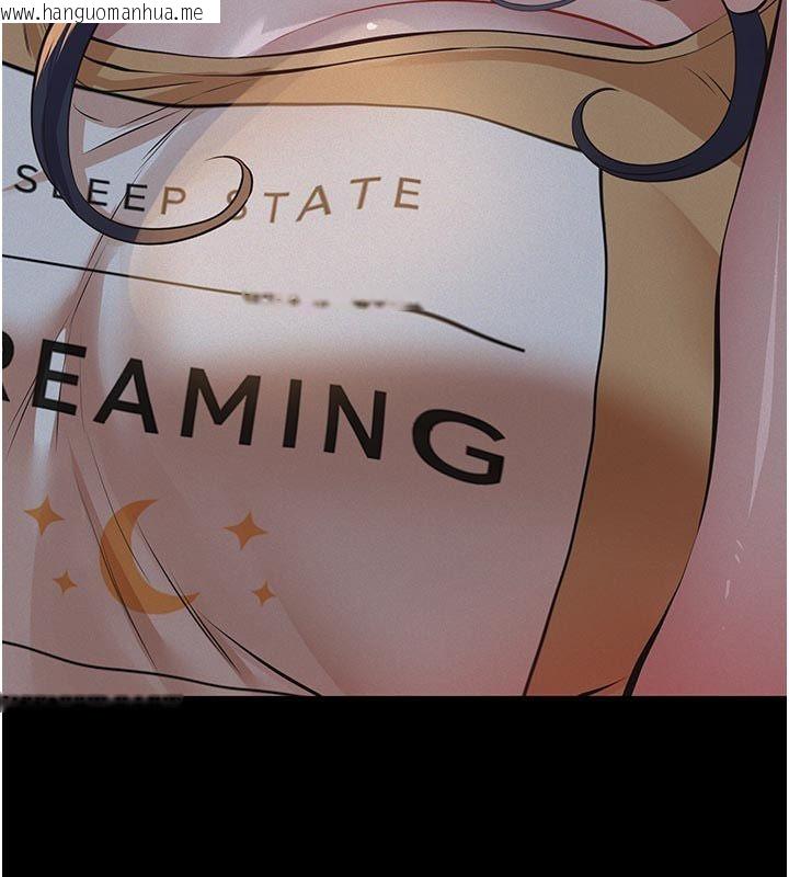 韩国漫画义父韩漫_义父-第23话-女儿神圣的初夜在线免费阅读-韩国漫画-第14张图片