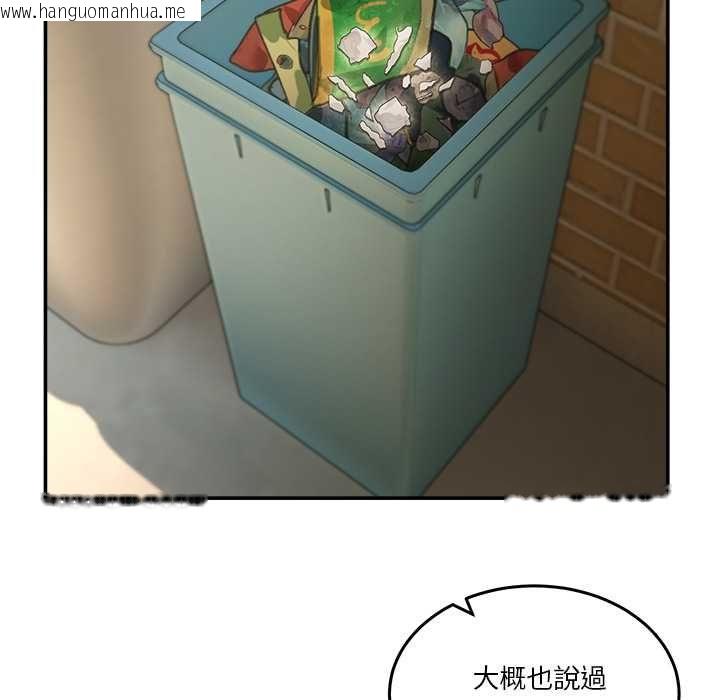 韩国漫画男人止步韩漫_男人止步-第61话在线免费阅读-韩国漫画-第190张图片
