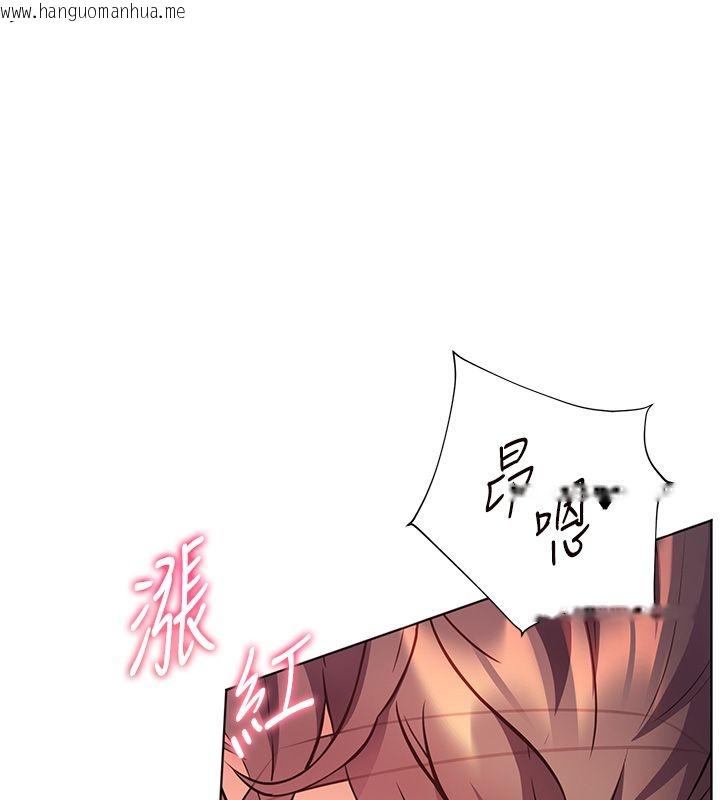 韩国漫画老师的亲密指导韩漫_老师的亲密指导-第104话-地板动作交织出激情在线免费阅读-韩国漫画-第89张图片