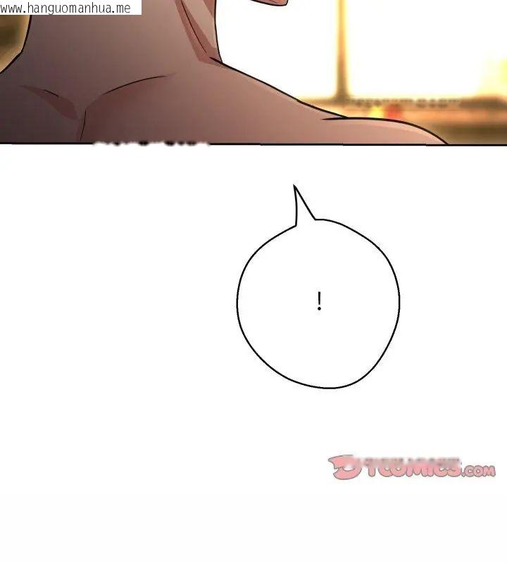 韩国漫画黑帮千金养成记/刺龙刺凤的女友韩漫_黑帮千金养成记/刺龙刺凤的女友-第31话在线免费阅读-韩国漫画-第27张图片