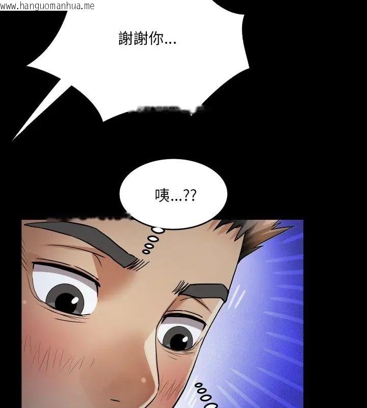 韩国漫画房间里的心跳/有她的小套房韩漫_房间里的心跳/有她的小套房-第39话在线免费阅读-韩国漫画-第64张图片