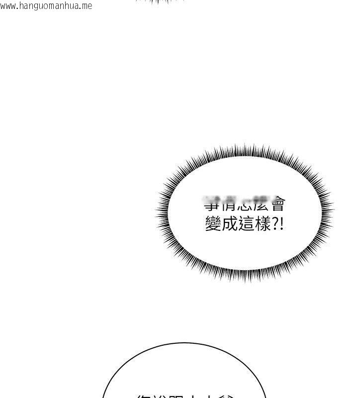 韩国漫画老师的亲密指导韩漫_老师的亲密指导-第104话-地板动作交织出激情在线免费阅读-韩国漫画-第2张图片