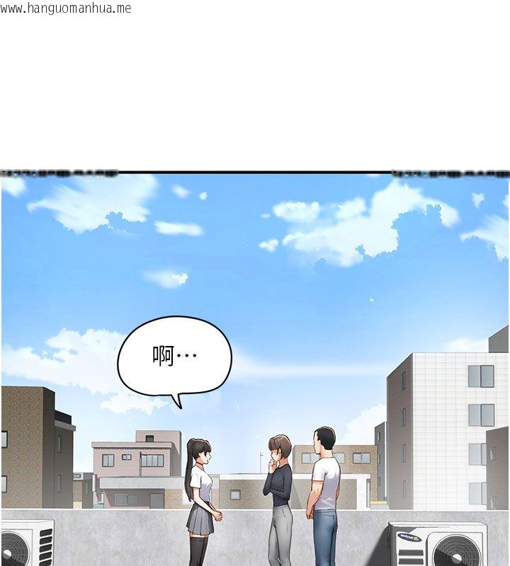 韩国漫画成人漫画取材课韩漫_成人漫画取材课-第1话-我已经「长大」了在线免费阅读-韩国漫画-第79张图片
