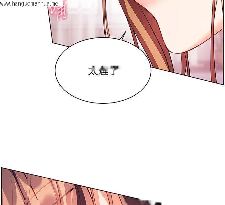 韩国漫画老师的亲密指导韩漫_老师的亲密指导-第104话-地板动作交织出激情在线免费阅读-韩国漫画-第147张图片