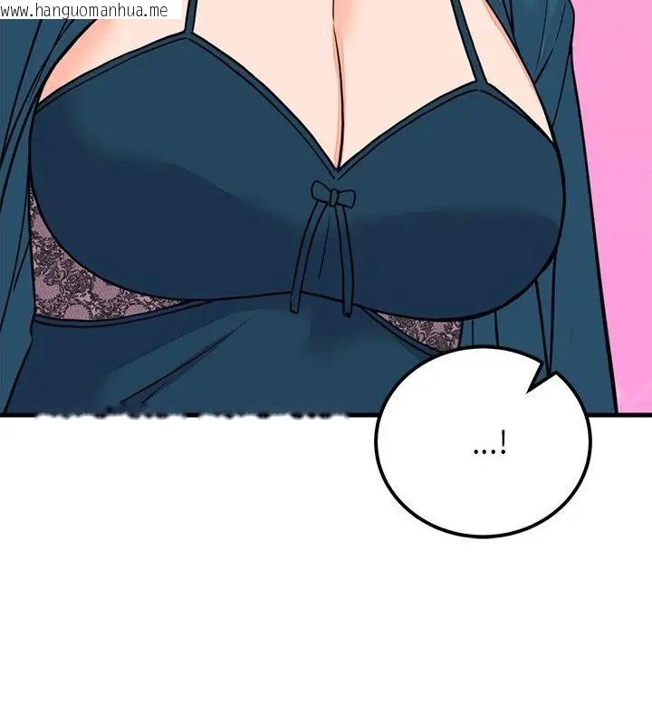 韩国漫画少爷的替身韩漫_少爷的替身-第57话在线免费阅读-韩国漫画-第67张图片