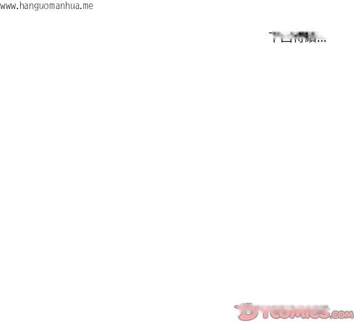 韩国漫画刺激的速食店大夜班韩漫_刺激的速食店大夜班-第18话在线免费阅读-韩国漫画-第129张图片