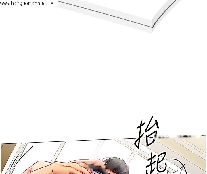 韩国漫画女同事太犯规韩漫_女同事太犯规-第31话-真的…被发现了吗…?!在线免费阅读-韩国漫画-第52张图片