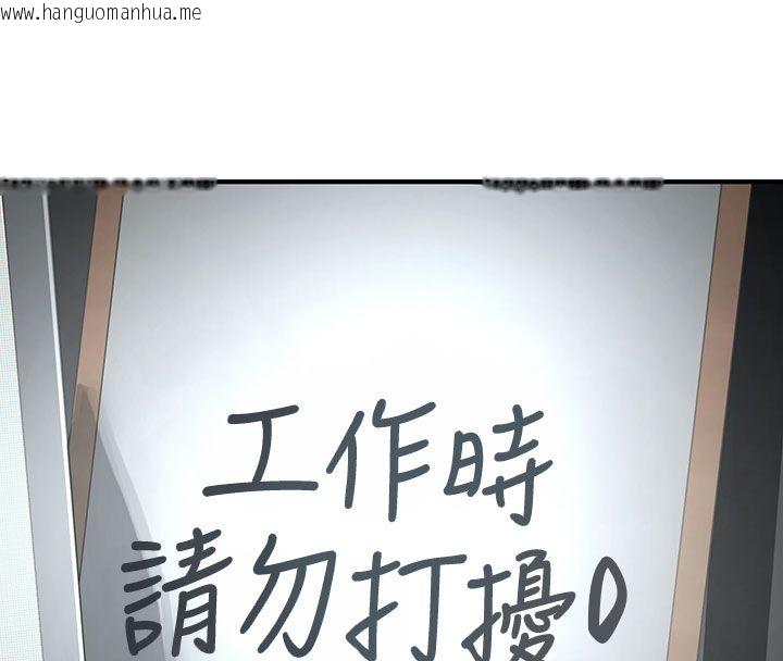 韩国漫画成人漫画取材课韩漫_成人漫画取材课-第1话-我已经「长大」了在线免费阅读-韩国漫画-第22张图片