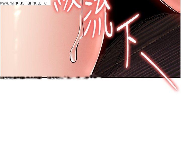 韩国漫画衣锦还乡韩漫_衣锦还乡-第51话-后面的初体验在线免费阅读-韩国漫画-第164张图片