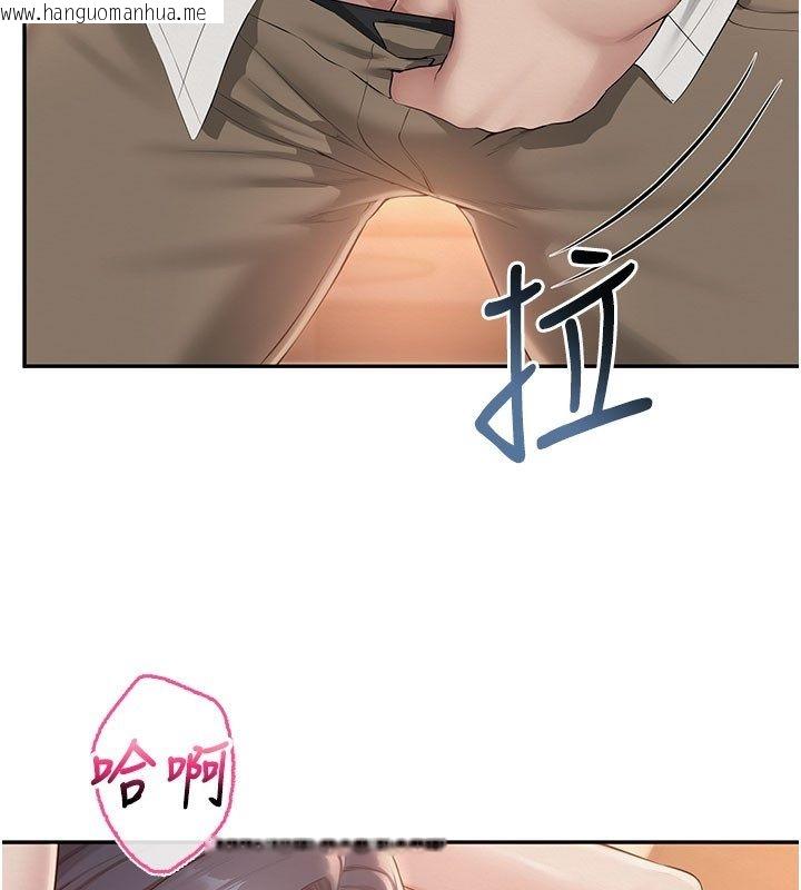韩国漫画校园成人礼韩漫_校园成人礼-第42话-今晚把妳吃干抹净在线免费阅读-韩国漫画-第72张图片