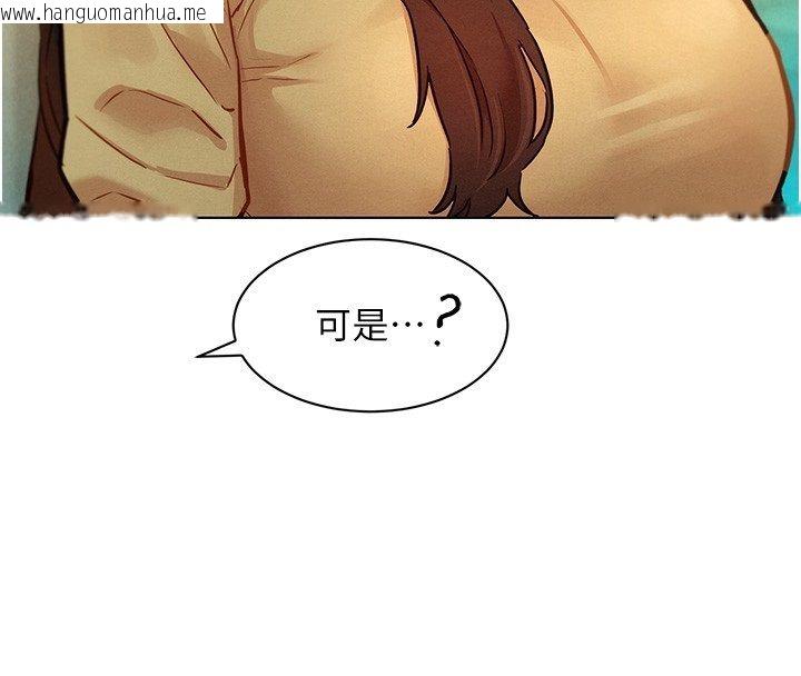 韩国漫画她们的最爱.ZIP韩漫_她们的最爱.ZIP-第10话-还要我一步一步教妳吗?在线免费阅读-韩国漫画-第13张图片
