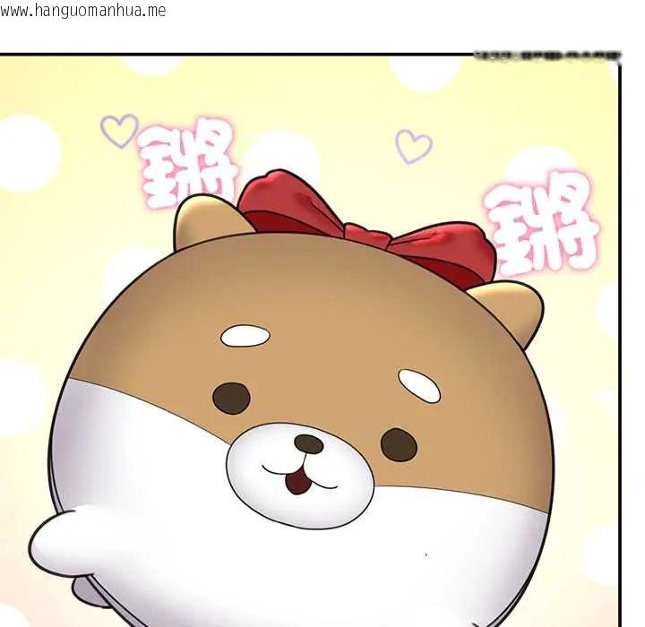 韩国漫画催眠手机韩漫_催眠手机-第75话在线免费阅读-韩国漫画-第151张图片