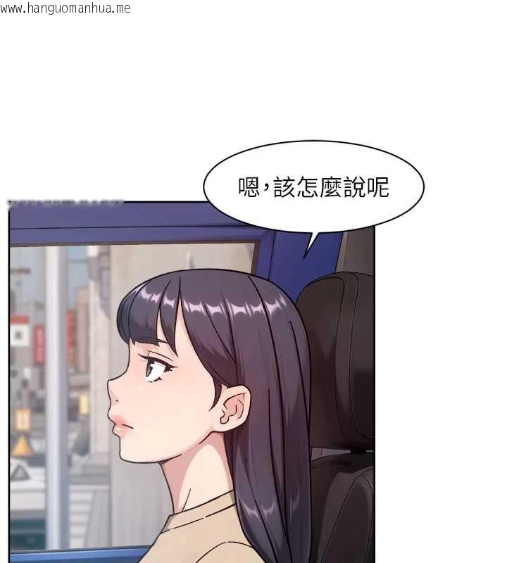 韩国漫画深层洁净达人韩漫_深层洁净达人-第68话-想要你哄我睡觉在线免费阅读-韩国漫画-第78张图片