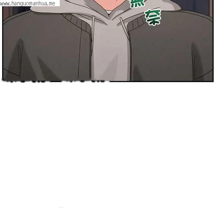韩国漫画男人止步韩漫_男人止步-第61话在线免费阅读-韩国漫画-第24张图片