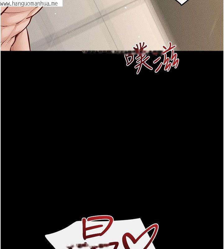 韩国漫画继母与继姐韩漫_继母与继姐-第125话-妈妈，帮我生孩子在线免费阅读-韩国漫画-第27张图片