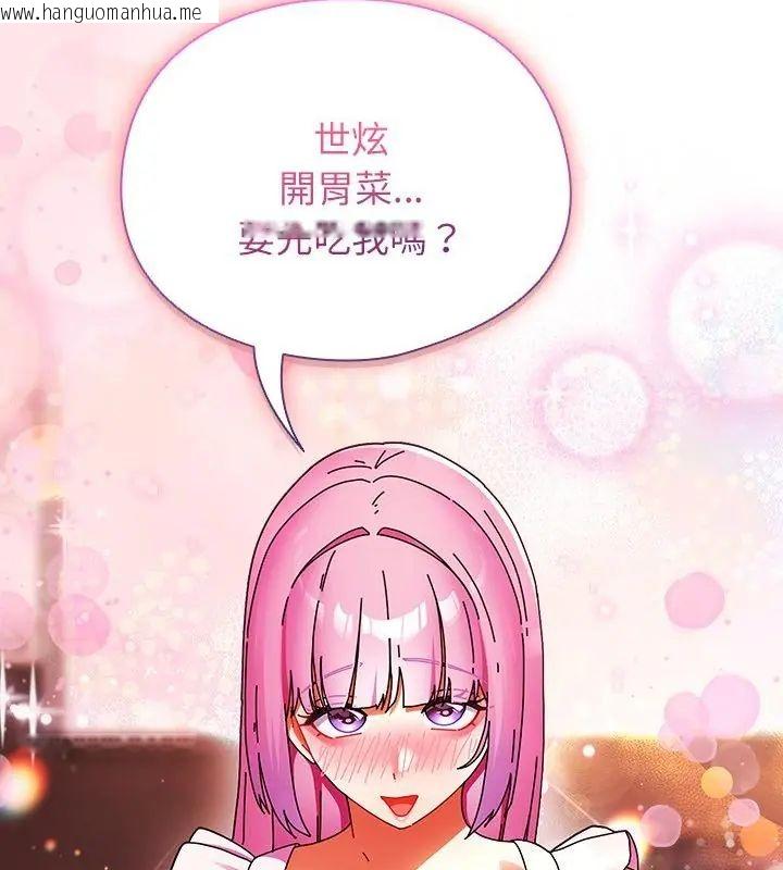 韩国漫画硬也要拍完韩漫_硬也要拍完-第45话在线免费阅读-韩国漫画-第139张图片