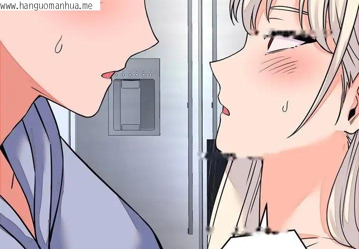 韩国漫画少爷的替身韩漫_少爷的替身-第57话在线免费阅读-韩国漫画-第134张图片