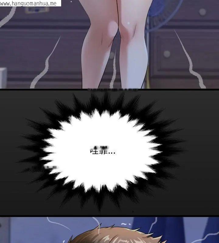 韩国漫画房间里的心跳/有她的小套房韩漫_房间里的心跳/有她的小套房-第39话在线免费阅读-韩国漫画-第4张图片