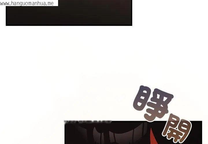 韩国漫画硬也要拍完韩漫_硬也要拍完-第45话在线免费阅读-韩国漫画-第71张图片