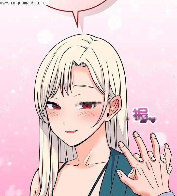 韩国漫画少爷的替身韩漫_少爷的替身-第57话在线免费阅读-韩国漫画-第109张图片