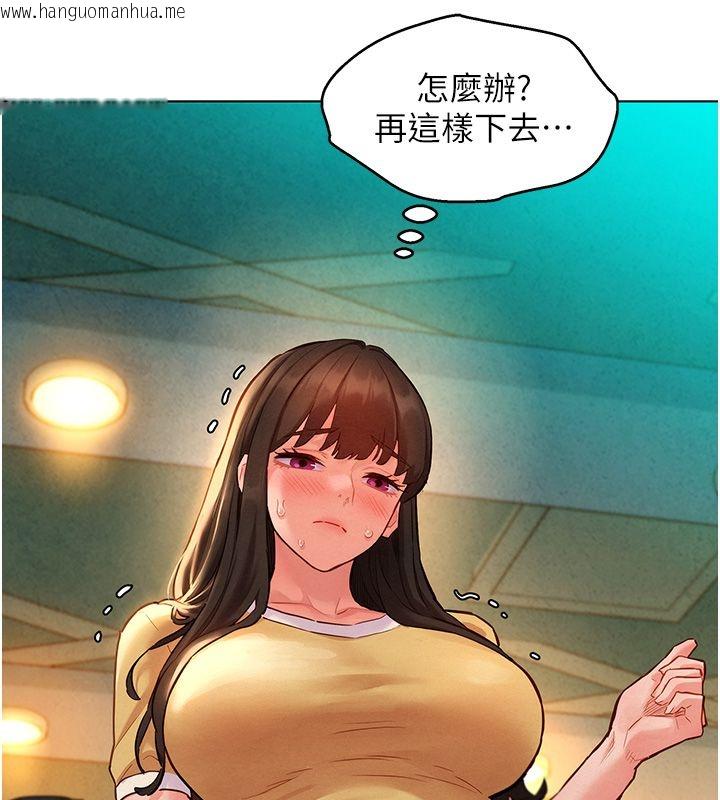 韩国漫画她们的最爱.ZIP韩漫_她们的最爱.ZIP-第10话-还要我一步一步教妳吗?在线免费阅读-韩国漫画-第14张图片