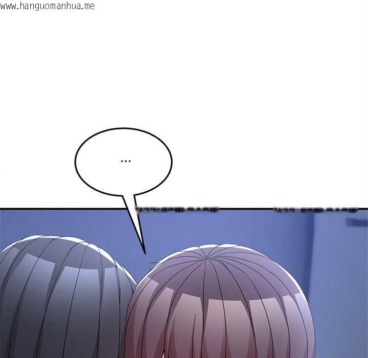 韩国漫画男人止步韩漫_男人止步-第61话在线免费阅读-韩国漫画-第207张图片