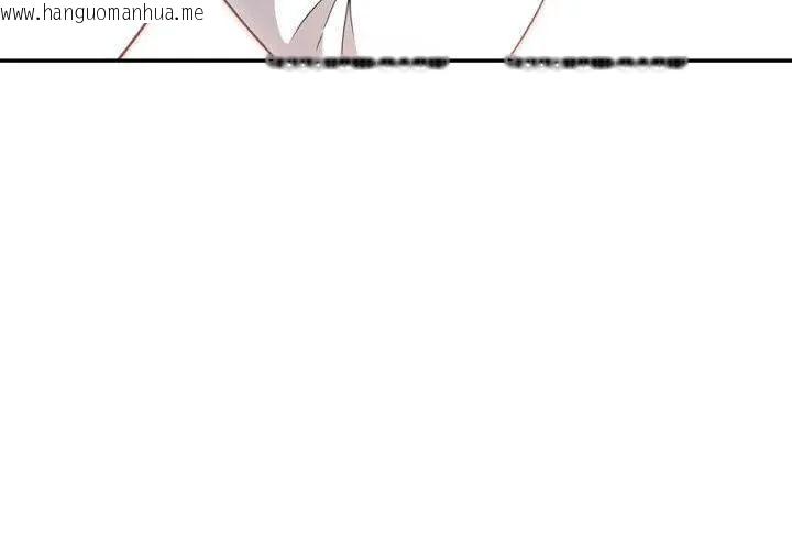 韩国漫画那天的真相韩漫_那天的真相-第4话在线免费阅读-韩国漫画-第107张图片