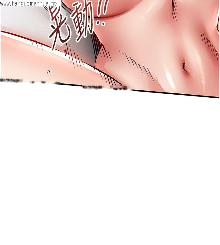 韩国漫画衣锦还乡韩漫_衣锦还乡-第51话-后面的初体验在线免费阅读-韩国漫画-第100张图片