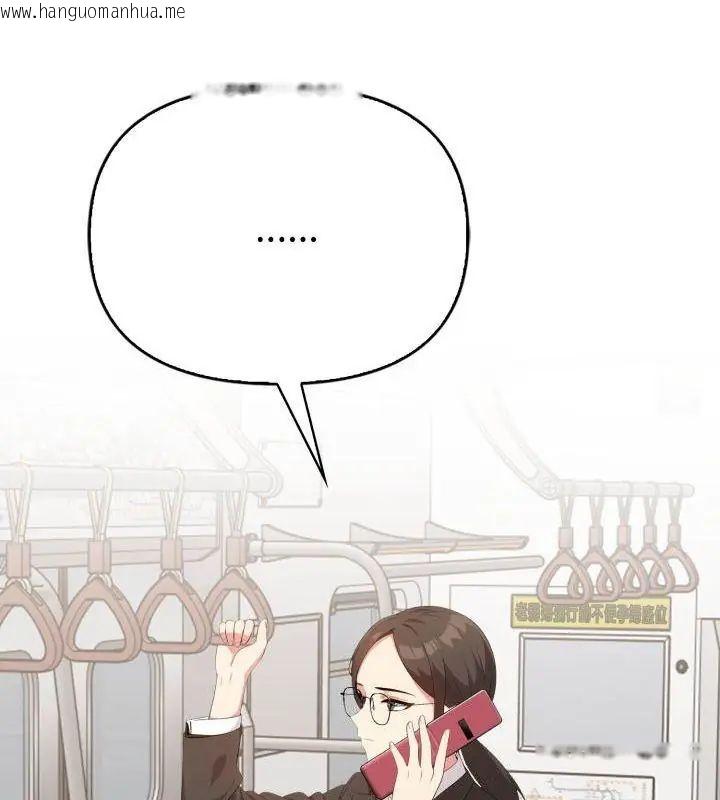 韩国漫画那天的真相韩漫_那天的真相-第3话在线免费阅读-韩国漫画-第141张图片