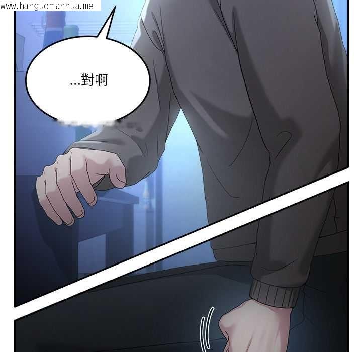韩国漫画男人止步韩漫_男人止步-第61话在线免费阅读-韩国漫画-第91张图片