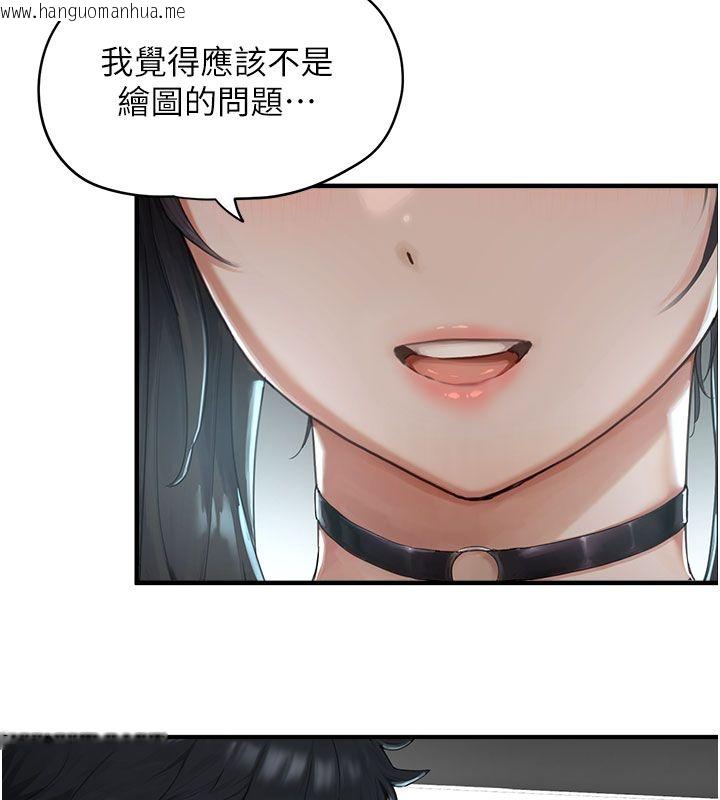 韩国漫画成人漫画取材课韩漫_成人漫画取材课-第1话-我已经「长大」了在线免费阅读-韩国漫画-第124张图片