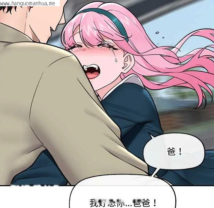 韩国漫画催眠手机韩漫_催眠手机-第75话在线免费阅读-韩国漫画-第145张图片