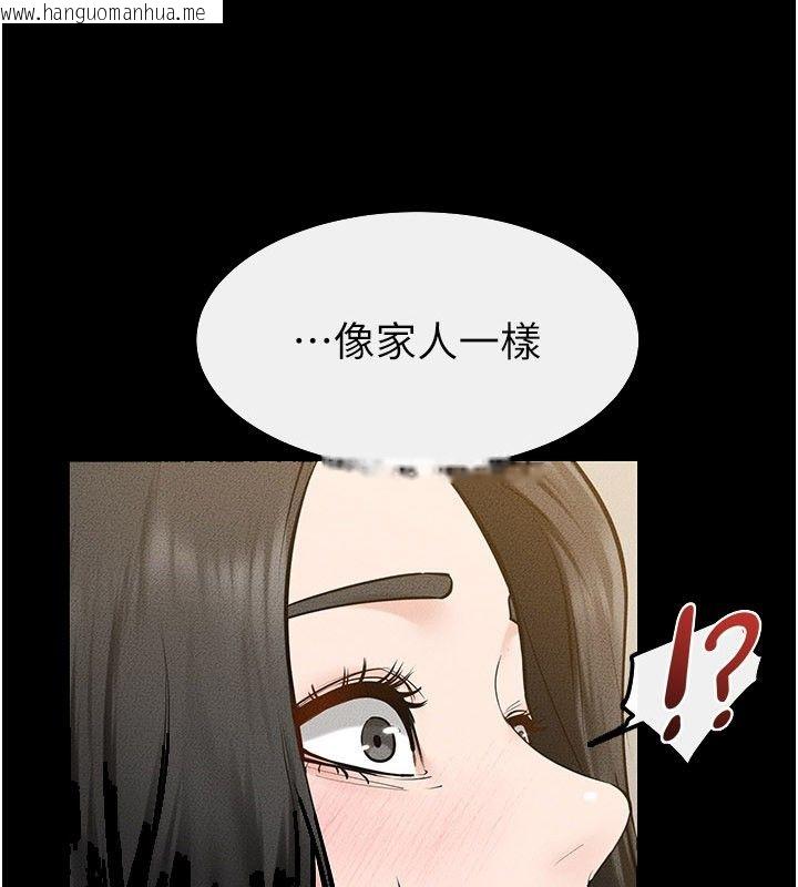 韩国漫画继母与继姐韩漫_继母与继姐-第125话-妈妈，帮我生孩子在线免费阅读-韩国漫画-第4张图片