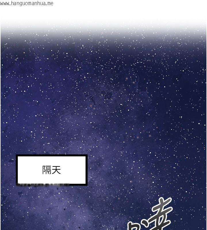 韩国漫画花容湿色:取花点韩漫_花容湿色:取花点-第108话-连夜私奔在线免费阅读-韩国漫画-第49张图片