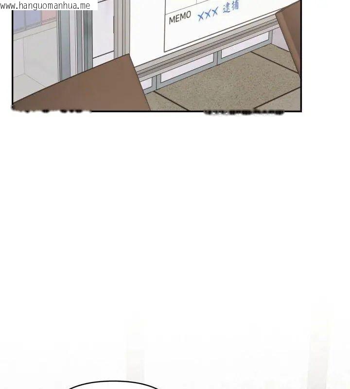 韩国漫画那天的真相韩漫_那天的真相-第4话在线免费阅读-韩国漫画-第54张图片