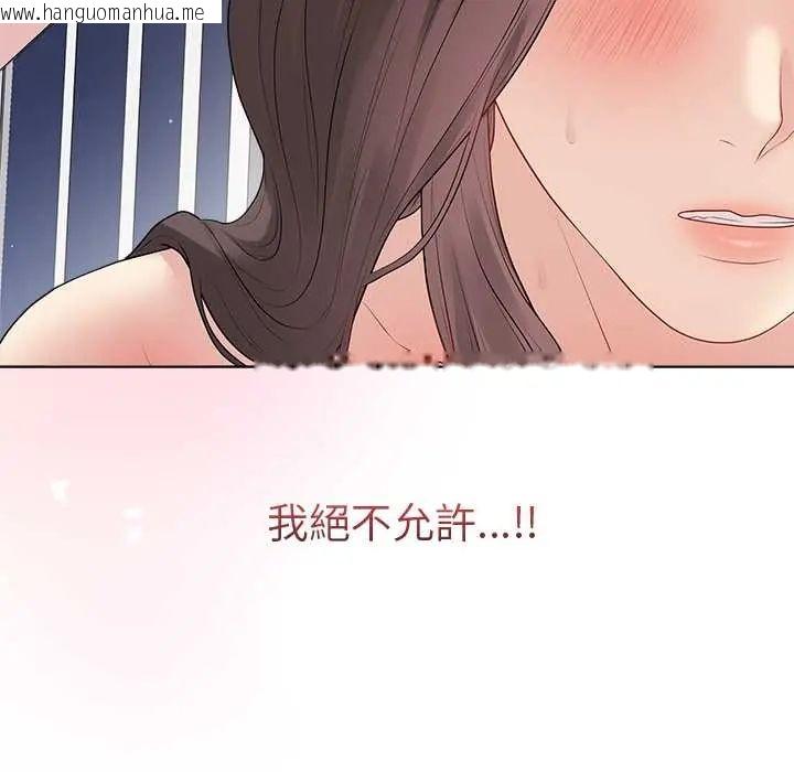 韩国漫画最后的冲刺/冲刺重考班韩漫_最后的冲刺/冲刺重考班-第67话在线免费阅读-韩国漫画-第44张图片