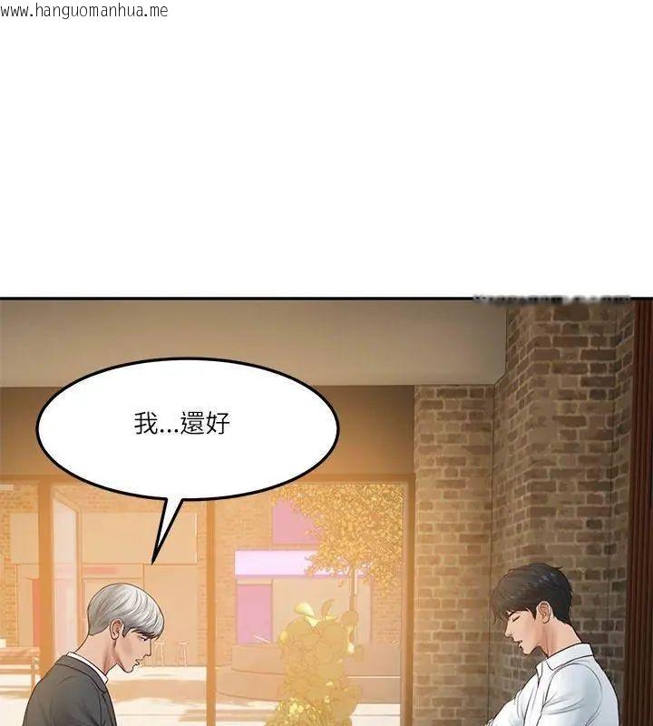 韩国漫画财阀家的女婿韩漫_财阀家的女婿-第85话在线免费阅读-韩国漫画-第63张图片