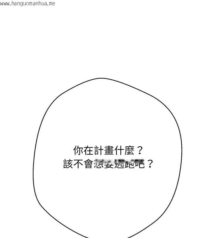 韩国漫画黑帮千金养成记/刺龙刺凤的女友韩漫_黑帮千金养成记/刺龙刺凤的女友-第31话在线免费阅读-韩国漫画-第157张图片