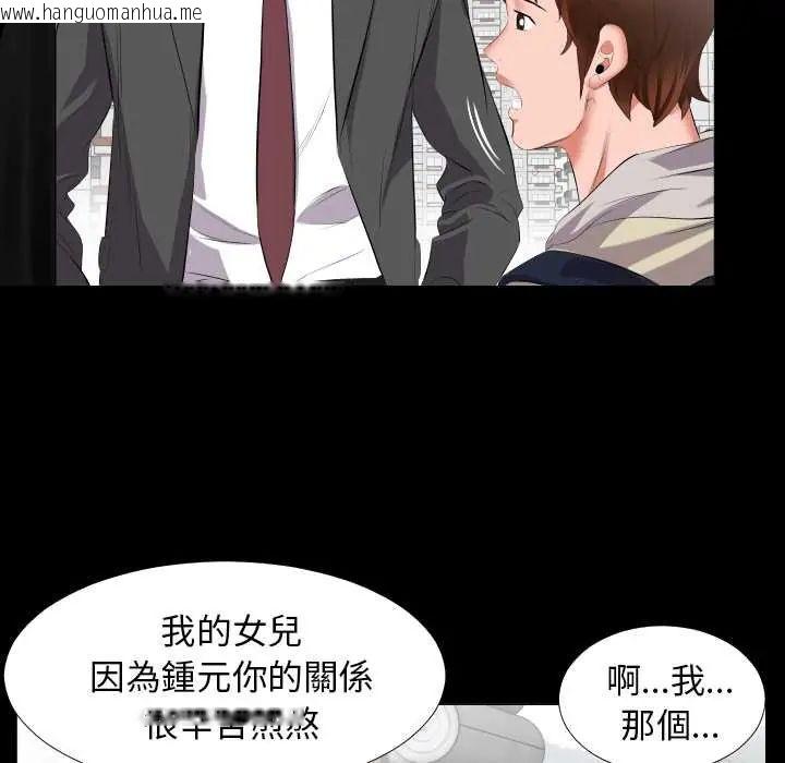 韩国漫画熟男第二春韩漫_熟男第二春-第13话在线免费阅读-韩国漫画-第53张图片